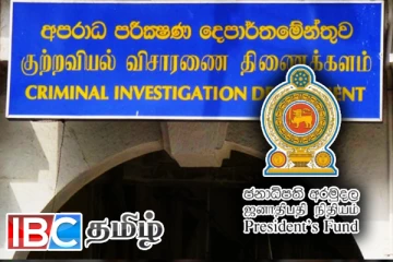 சிக்கப்போகும் முன்னாள் அமைச்சர்கள் :ஆட்டத்தை ஆரம்பித்தது சிஐடி