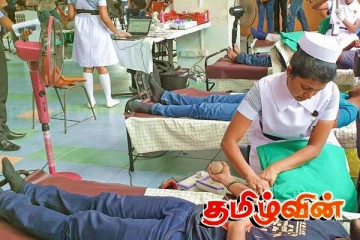 இரத்த வங்கிகளில் ஏற்பட்டுள்ள குருதி தட்டுப்பாட்டை நிவர்த்தி செய்யும் முகமாக இரத்ததான முகாம்!