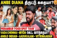 Anbe Diana திருட்டு கதைனு சொல்லி 'ஒரு கோடி' கேட்டாங்க😡 - Pari Elavazhagan