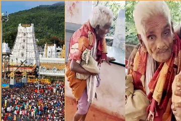 116 வயதிலும் தளராத பக்தி... 3,550 படிகள் ஏறி ஏழுமலையானை தரிசித்த மூதாட்டி! வைரலாகும் வீடியோ