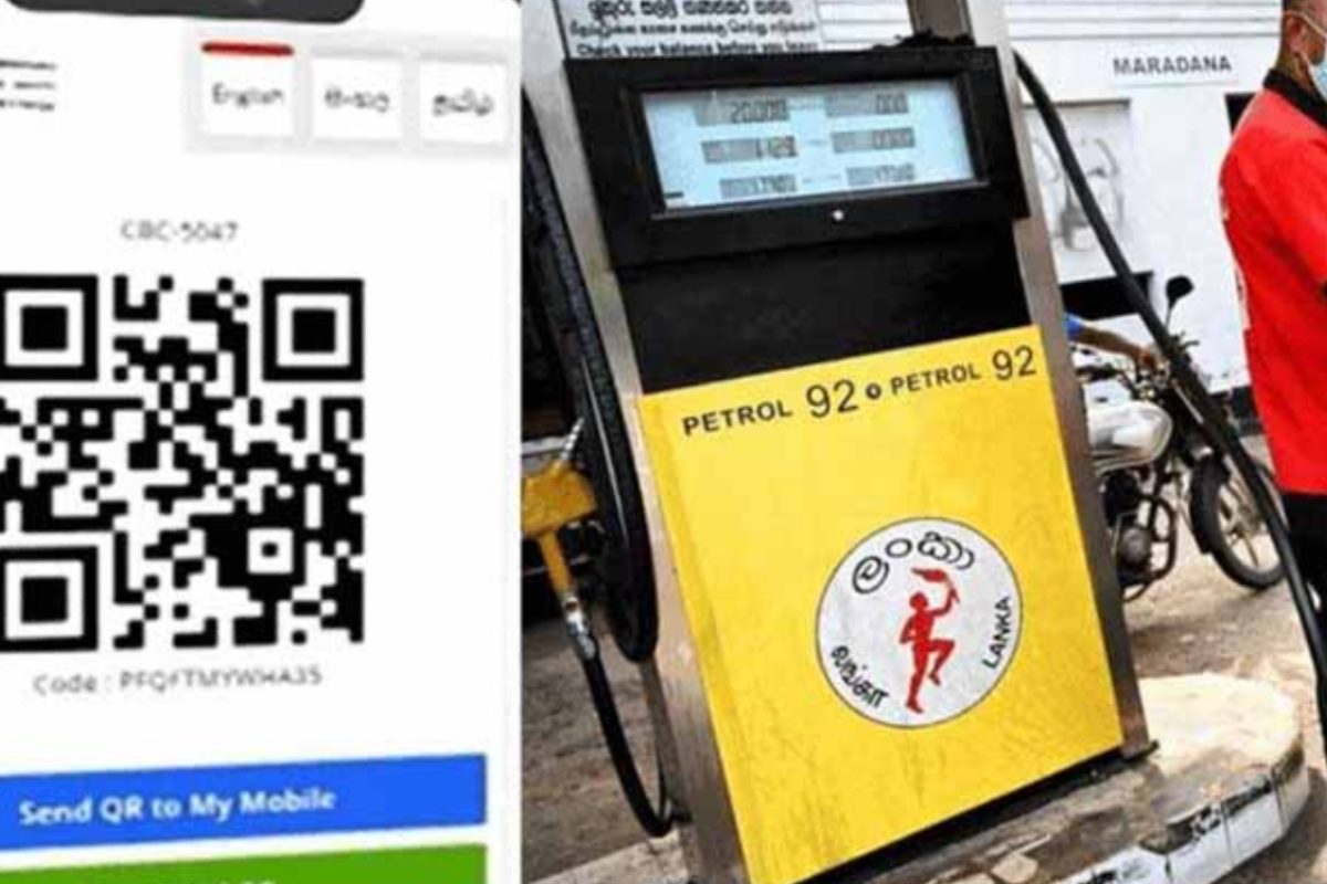 எரிபொருள் விநியோகத்தில் புதிய நடைமுறை - QR முறையில் மாற்றம் ஏற்படுமா..! | Fuel Shortage Fuel Price Sri Lanka Update எரிபொருள் விநியோகத்தில் புதிய நடைமுறை - QR முறையில் மாற்றம் ஏற்படுமா..! | Fuel Shortage Fuel Price Sri Lanka Update