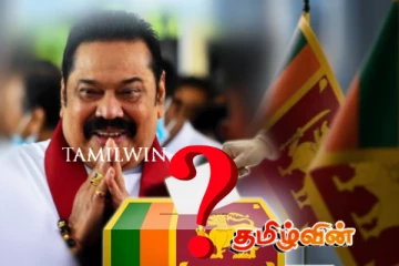 2005இல் மகிந்த ஜனாதிபதியாவதற்கு யார் காரணம்: அம்பலமாகும் உண்மைகள்..!