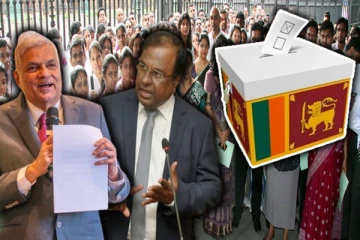 நாட்டின் எதிர்காலத்தைக் கருத்தில் கொண்டு அரச ஊழியர்கள் வாக்களிக்க வேண்டும் : வஜிர அபேவர்தன