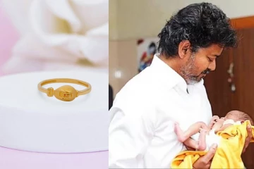 தாய் மாமன் தங்க மோதிரம் திட்டம் - செப்டம்பர் 28 ஆம் தேதி தொடக்கம்