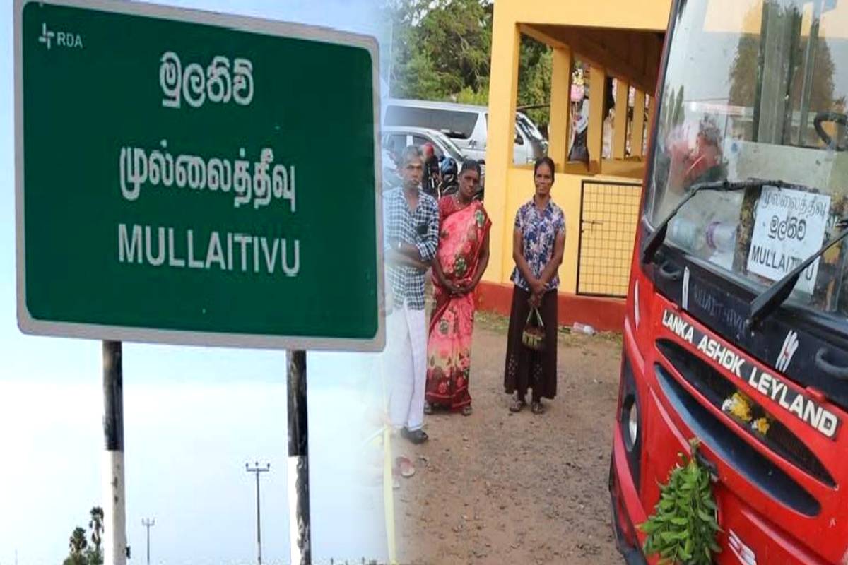 துணுக்காயிலிருந்து முல்லைத்தீவு வரையான அரச பேருந்து சேவை மீண்டும் ஆரம்பம் | Instructions Issued To Al Examination Students