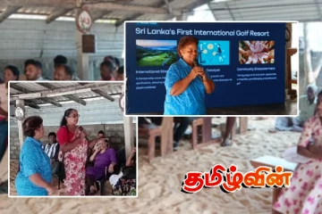 வடமராட்சி கிழக்கில் தனியார் நிறுவனம் ஒன்றின் கோரிக்கைக்கு மக்கள் மறுப்பு