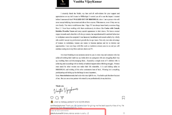 நிகழ்ச்சியில் வனிதாவை அசிங்கப்படுத்திய பெண் யார் தெரியுமா? வெளியானது உண்மைக் காரணம் | Bb Jodigal Vanitha Out Reason Ramyakrishnan