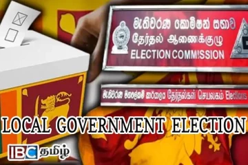 உயர்தரப் பரீட்சை நிறைவடைந்த பின்னரே உள்ளூராட்சி தேர்தல் : வெளியான அறிவிப்பு