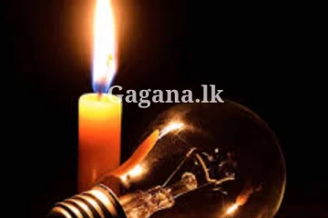 රටටම කළුවරේම ඉන්න වෙයි ද?. විදුලිබල මණ්ඩලයෙන් එකවරම විශේෂ නිවේදනයක් මෙන්න.(PHOTOS)