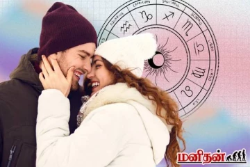 நிபந்தனையற்ற அன்பை கொடுக்கும் உன்னதமான 3 ராசிகள்... உங்க ராசியும் இதுவா?