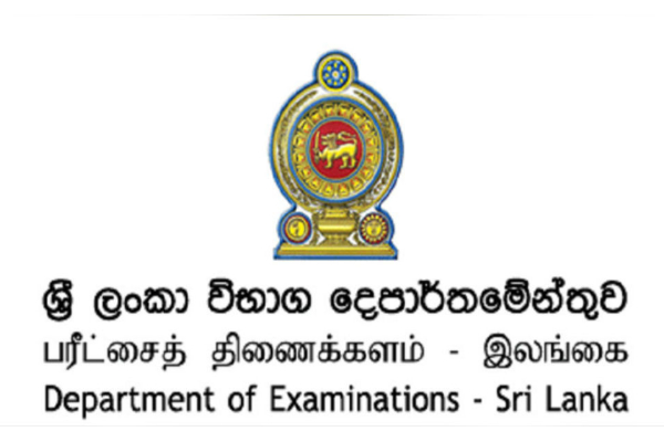 தரம் 5 புலமைப்பரிசில் பரீட்சை பெறுபேறுகள் தொடர்பில் முக்கிய அறிவிப்பு | Grade 5 Scholarship Exam Results Donets