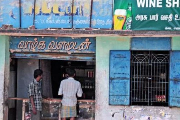 மதுபானக்கடைகளுக்கு  மீண்டும் டோக்கன் முறை: தமிழக அரசு அதிரடி அறிவிப்பு