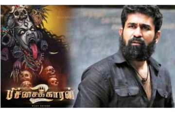 விஜய் ஆண்டனி மன்னிப்பு கேட்க வேண்டும்.. இல்லாவிட்டால்... -  எச்சரிக்கை விடுத்த இந்து மக்கள் கட்சியினர்