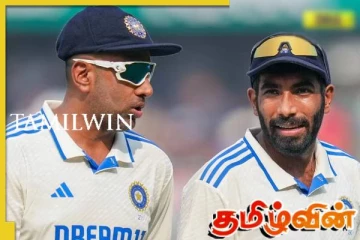 அஸ்வினின் சாதனையை சமன் செய்த பும்ரா