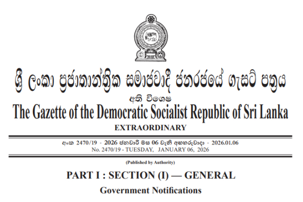 பயங்கரவாத தடைப்பட்டியலில் தமிழர்களின் பெயர்கள்! வெளியிடப்பட்ட வர்த்தமானி | Banned Individuals Organizations 2026 Sri Lanka