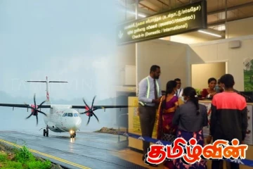 யாழ் சர்வதேச விமான நிலையம் தொடர்பில் அரசின் முடிவு