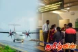 யாழ் சர்வதேச விமான நிலையம் தொடர்பில் அரசின் முடிவு