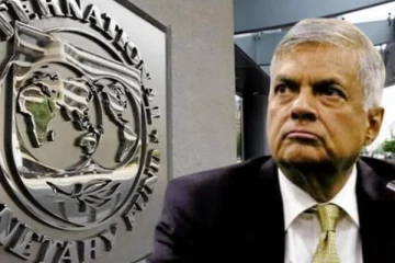 IMF වෙතින් තවත් කොන්දේසියක් ..?