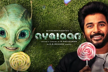 கோடிக்கணக்கில் விற்றுப்போன அயலான் படத்தின் டப்பிங் ரைட்ஸ்.. எவ்வளவு தெரியுமா