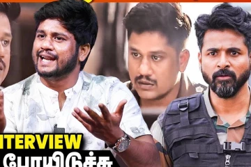 சிவகார்த்திகேயன் என்னை பார்த்து ஷாக் ஆகிவிட்டார்.. அன்பு தாசன் Interview