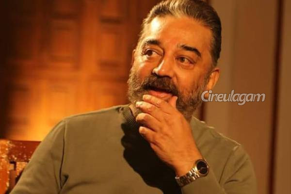 65 ஆண்டுகளாக சினிமாவில் இருக்கும் கமல்ஹாசனின் சொத்து மதிப்பு எவ்வளவு தெரியுமா? | Actor Kamal Haasan Net Worth