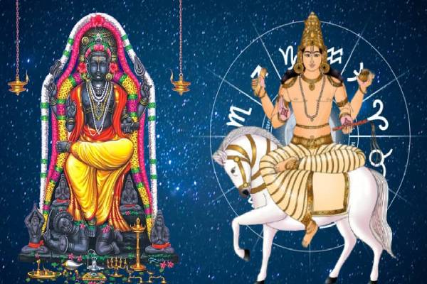 கேந்திர திருஷ்டி யோகத்தால் கோடீஸ்வர யோகத்தை பெறும் ராசிக்காரர்கள் யார் தெரியுமா? | Koteeswara Yoga Through Kendra Drishti Yoga Rasi கேந்திர திருஷ்டி யோகத்தால் கோடீஸ்வர யோகத்தை பெறும் ராசிக்காரர்கள் யார் தெரியுமா? | Koteeswara Yoga Through Kendra Drishti Yoga Rasi