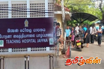 போராட்டத்தில் குதித்த யாழ்.போதனா வைத்தியசாலை பாதுகாப்பு உத்தியோகத்தர்கள்