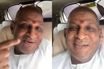 இசைஞானிக்கு என்ன ஆனது! இளையராஜா இப்படி பாட இதுதான் காரணமாம்?