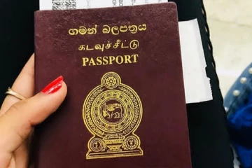 අද සිට පාස්පෝට් ගන්න යන්න අලුත් නීතියක්.