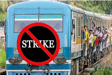 වහාම ක්‍රියාත්මක වන පරිදි අද හදිසියේම දුම්රිය වර්ජනයක්...මගීන්ට විශේෂ දැනුම්දීමක්..