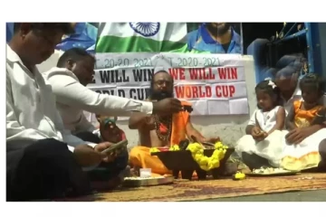 டி20 உலகக்கோப்பை கிரிக்கெட் போட்டி : இந்தியா வெற்றி பெற கர்நாடகாவில் யாகம்