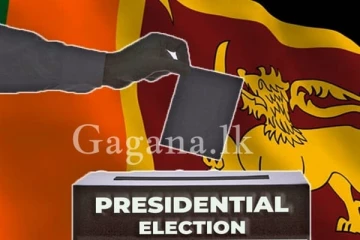 රටේ නයකත්වය තීරණය කරන්න අලුතින් ලක්ෂ 2ක්..