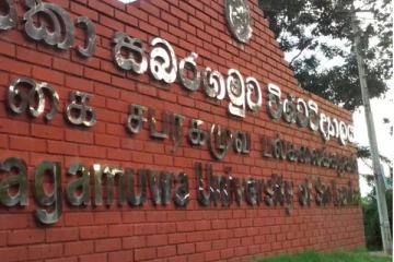 சப்ரகமுவ பல்கலைக்கழக மாணவர்களுக்கு இடையில் மோதல்