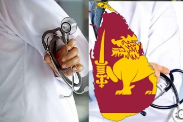 5000 வைத்தியர்கள் நாட்டை விட்டு வெளியேற தயார்