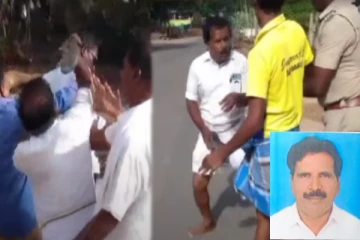 சர்வேயரை செருப்பால் தாக்கிய முன்னாள் அதிமுக கவுன்சிலர் - பரபரப்பு சம்பவம்!