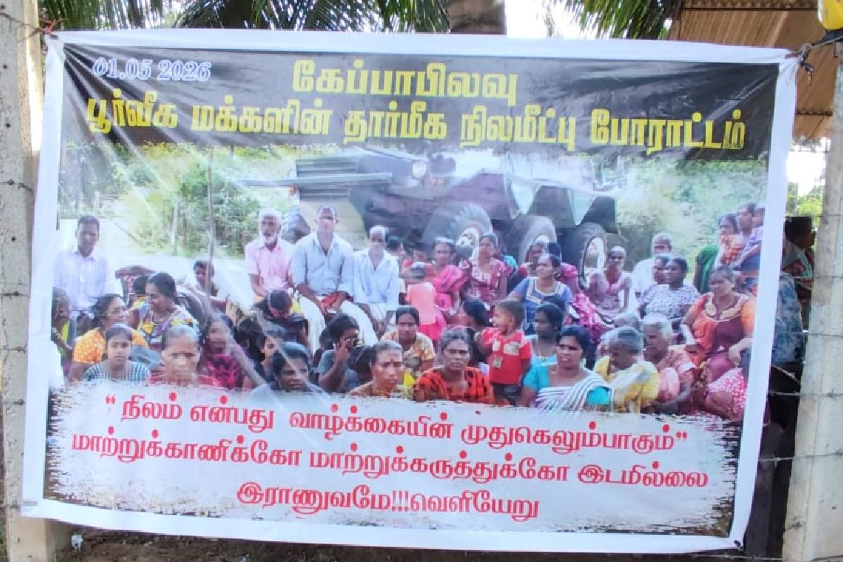 கேப்பாப்பிலவு மக்களின் காணிகளை விடுவிக்க வலியுறுத்தி 36ஆவது நாளாக தொடரும் போராட்டம் | Keppapilavu Land Protest Enters 36Th Day கேப்பாப்பிலவு மக்களின் காணிகளை விடுவிக்க வலியுறுத்தி 36ஆவது நாளாக தொடரும் போராட்டம் | Keppapilavu Land Protest Enters 36Th Day