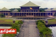 நாடாளுமன்ற அதிகாரிகள் 5 பேருக்குக் கொரோனாத் தொற்று உறுதி