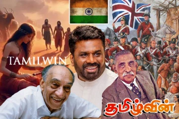 இந்தியாவுக்கு அநுர சுமந்து செல்வது என்ன!