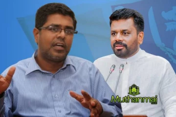 தேர்தல் கால வாக்குறுதியை மீறும் அநுர : நியாயம் கேட்கும் முஜிபுர் ரஹ்மான்