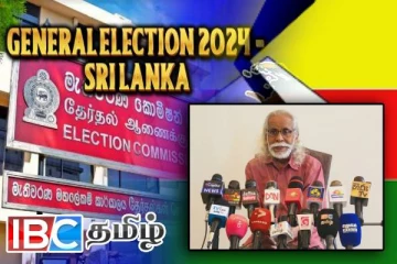 தமிழரசுக் கட்சியின் மத்திய குழு தீர்மானம் குறித்து வெளியான தகவல்