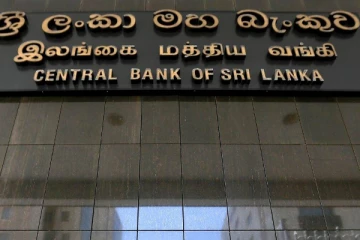 மத்திய வங்கி தொடர்பில் வெளியான முக்கிய தகவல்!