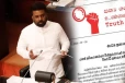 ஜனாதிபதி அனுரவின் உரைக்கு எதிராகக் குரல்