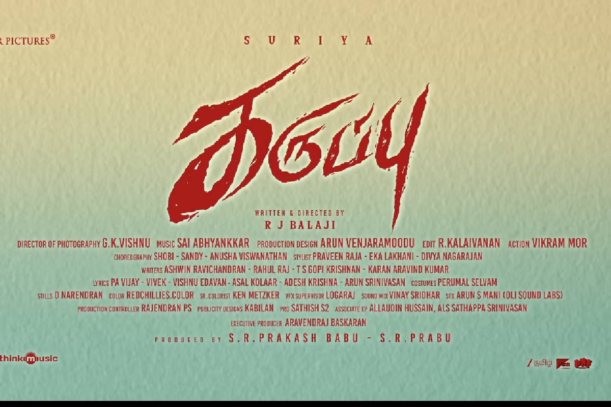 ஆடியோ லான்சுக்கு வராதா உனக்கு!! கலாய்த்தவருக்கு திரிஷா கொடுத்த பதிலடி.. | Ven I Forgot Actress Trisha Krishnan S Cute Reply