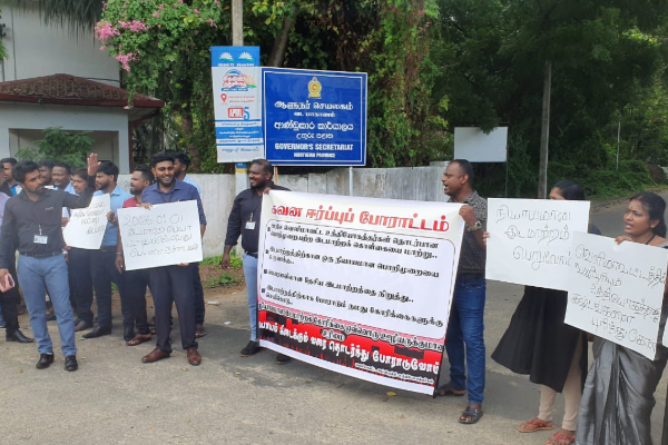 யாழில் போராட்டத்தில் குதித்த அபிவிருத்தி உத்தியோகத்தர்கள் | Development Officials Protest Jump In Jaffna