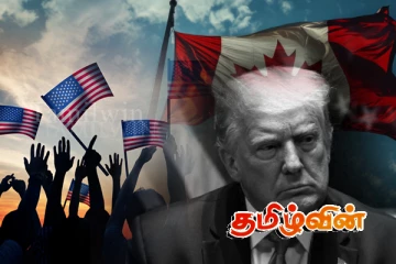 கனடாவுக்கு தப்பிச் செல்ல நினைக்கும் அமெரிக்கர்கள்..! ட்ரம்பின் தொடர் மிரட்டல்கள்