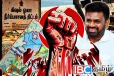 சற்று நேரத்தில் வெடிக்கவுள்ள மக்கள் போராட்டம்