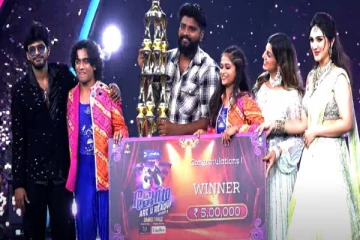 Jodi: Are U Ready 2-ல் கோப்பையுடன் பல லட்சத்தை தட்டித்தூக்கிய ஜோடி- எவ்வளவு தெரியுமா?