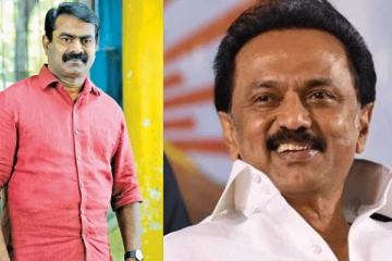 234 தொகுதிகளுக்கான  நிலவரம் வெளியானது! நாம் தமிழர் கட்சி எத்தனை இடங்களில் முன்னிலை? வெளியான முழு விவரம்