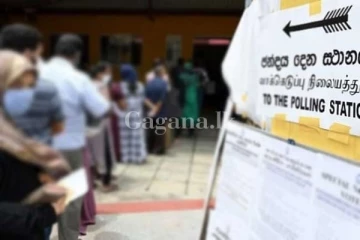 ඊලග මැතිවරණයේදී මොකක් වෙයිද.. දේශපාලන පක්ෂ රැසක් දැඩි අර්බුදයක ...