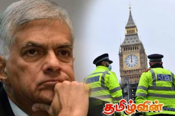 ரணில் விக்ரமசிங்கவை லண்டனில் வைத்து கைது செய்ய முயலும் அமைப்புக்கள்